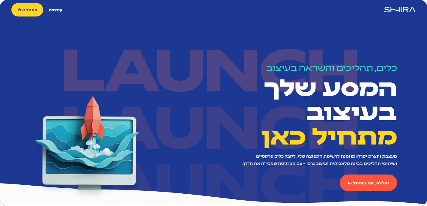 סוף סוף: רשימת התפוצה שלי