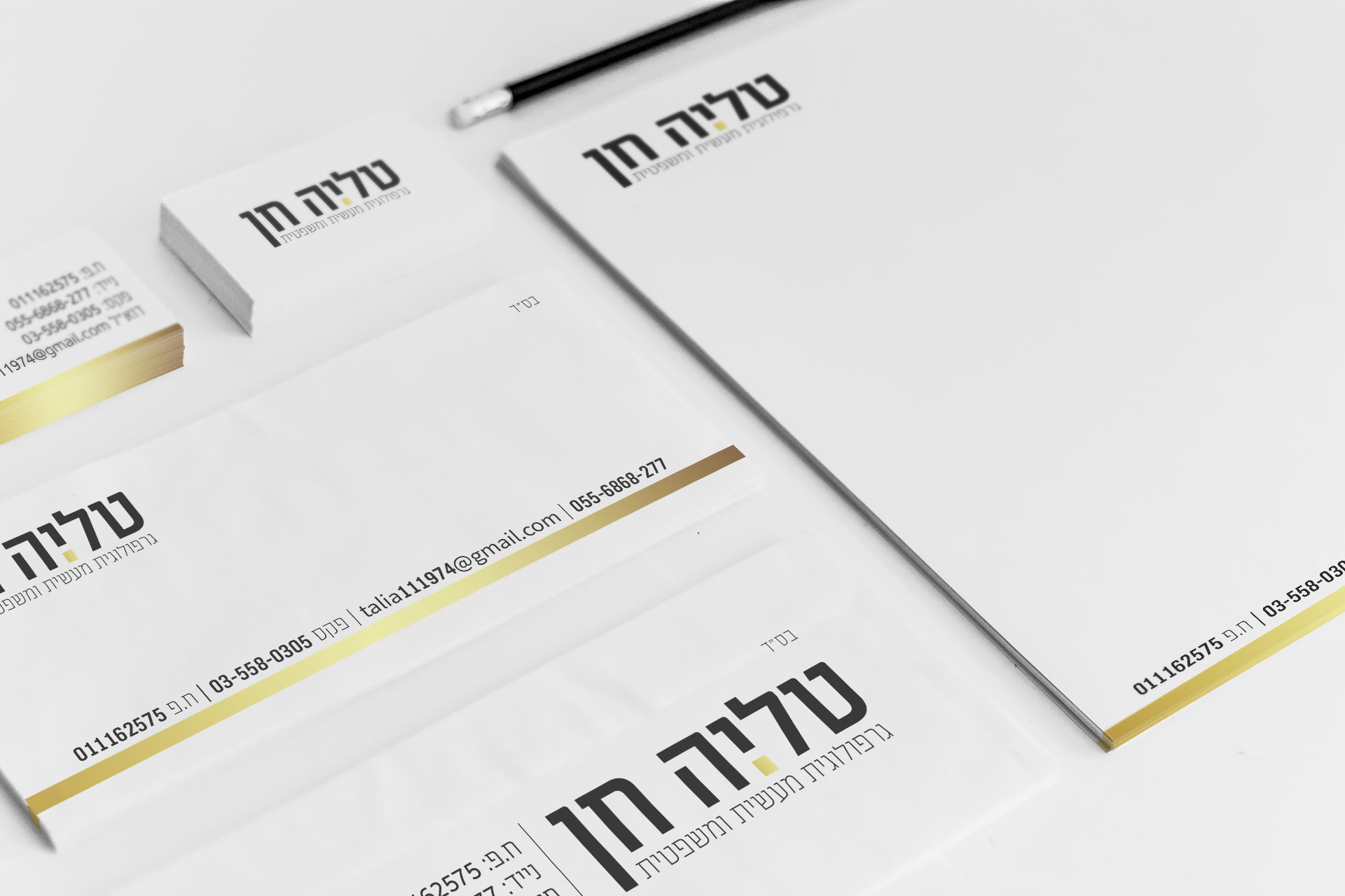 טליה חן- גרפולוגית מעשית ומשפטית